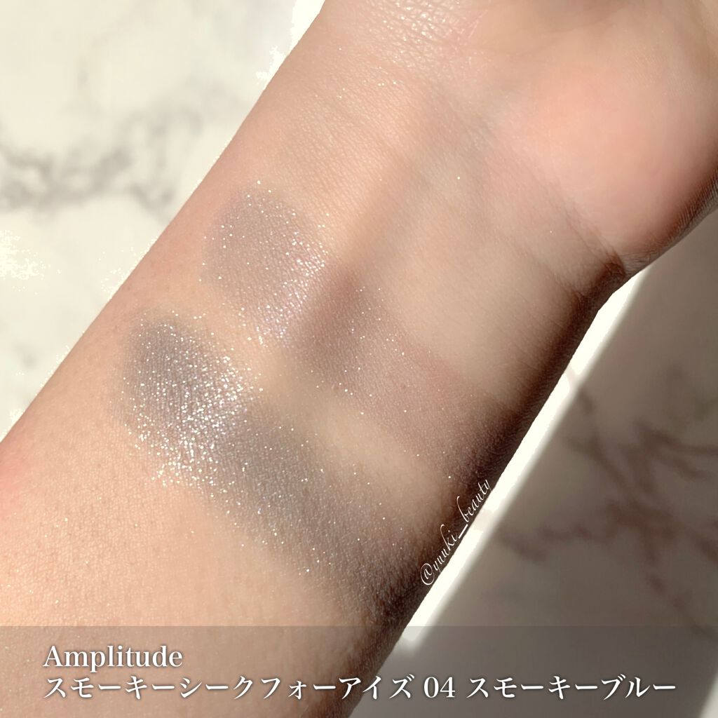 スモーキーシークフォーアイズ/Amplitude/アイシャドウパレットを使ったクチコミ(6枚目)