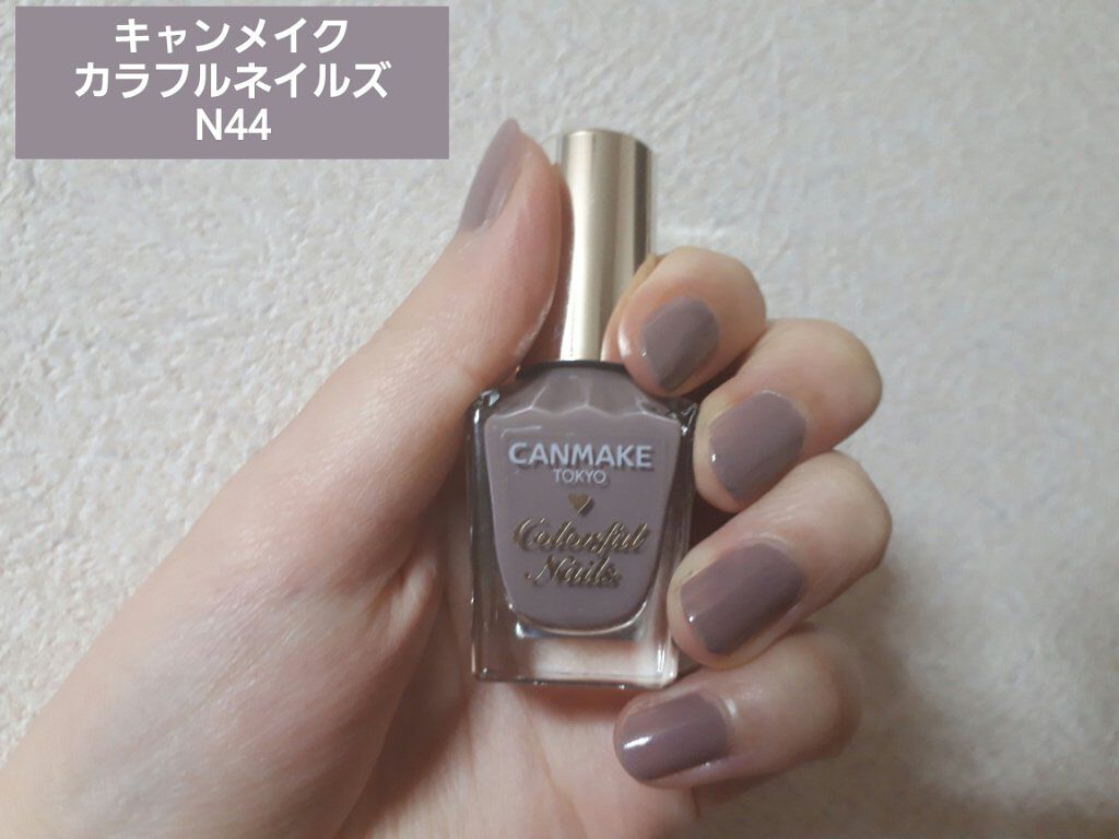 カラフルネイルズ/キャンメイク/マニキュアを使ったクチコミ(1枚目)
