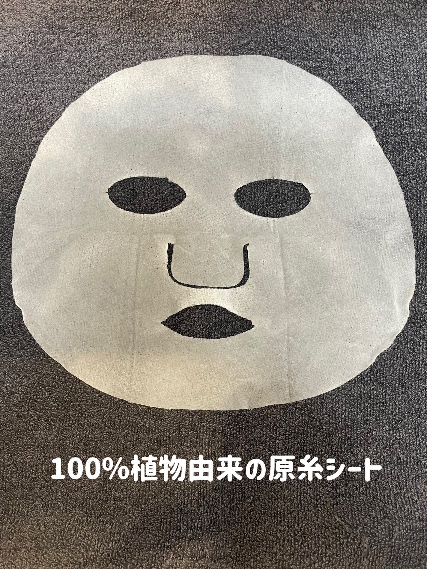 モイスチャー マスクパック/DANCING WHALE/シートマスク・パックを使ったクチコミ(4枚目)