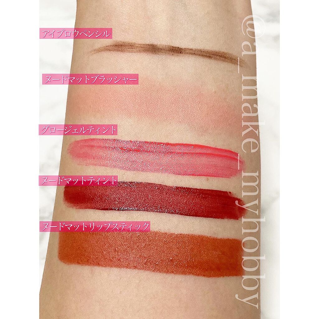 ヌードマットリップスティック/CathyDoll/口紅を使ったクチコミ(7枚目)