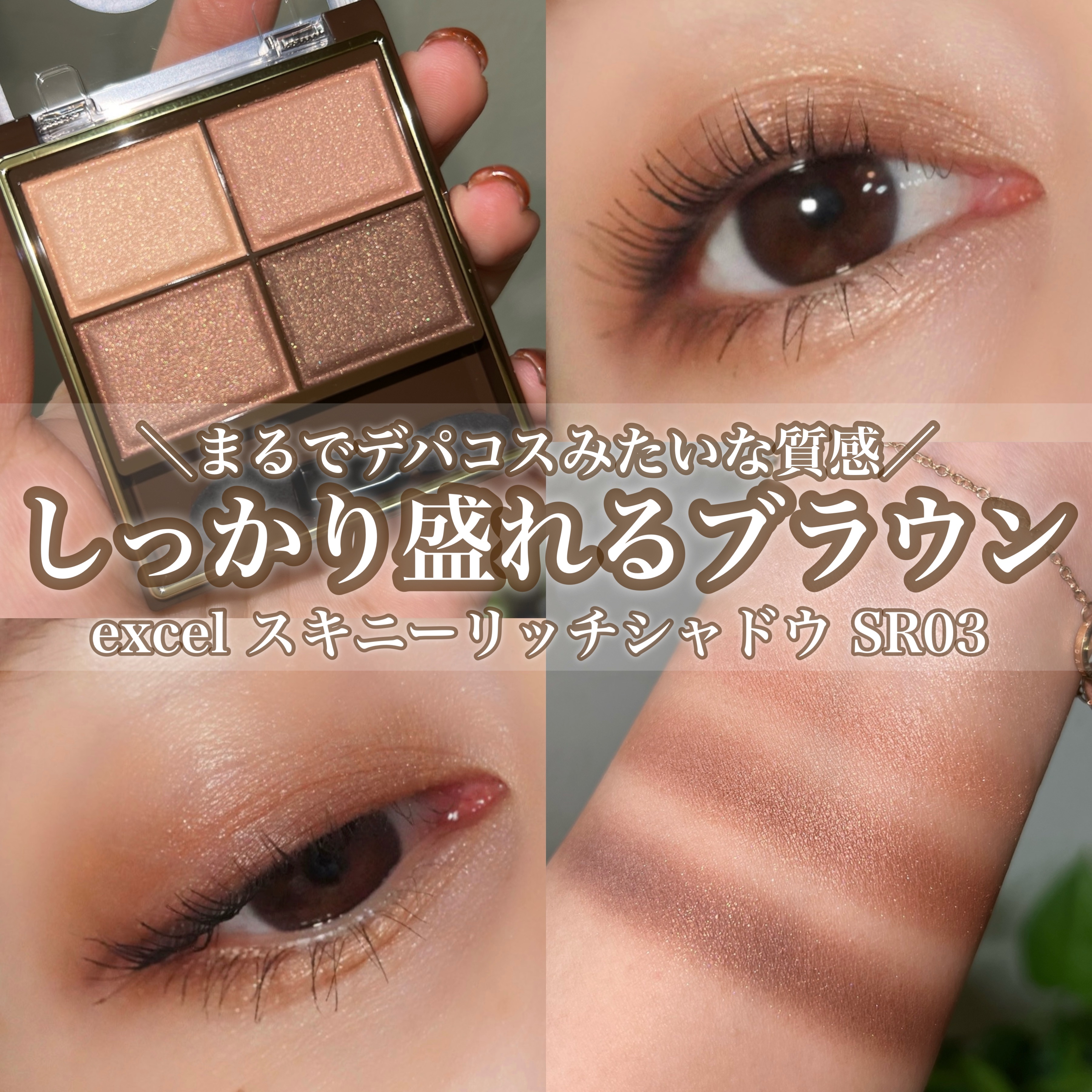 ハンオールフィックスマスカラ/rom&nd/マスカラを使ったクチコミ（1枚目）