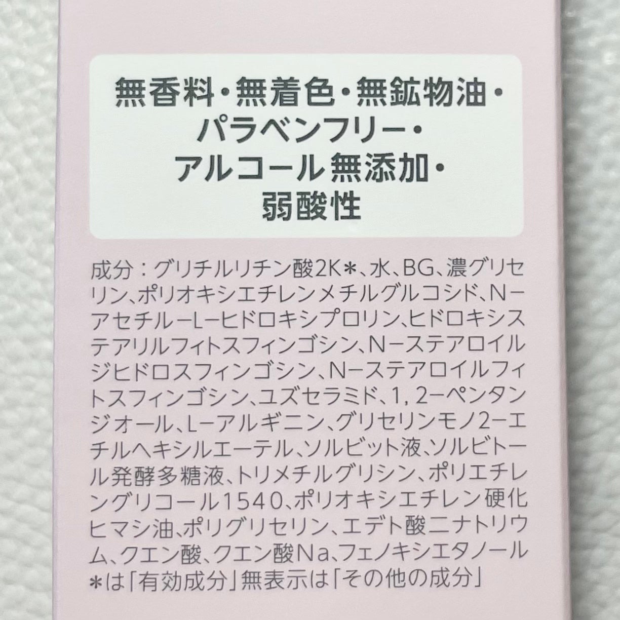 薬用アクアコラーゲンゲル スーパーセンシティブEX/ドクターシーラボⓇ/オールインワン化粧品を使ったクチコミ(3枚目)