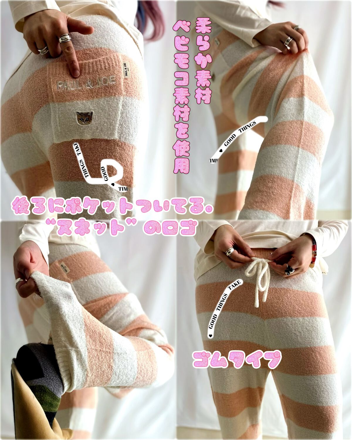 エミリー@フォロバ100 on LIPS 「・・ヌネット&ロゴプリントロンT綿・レーヨンベア天竺 編立てニ..」(4枚目)