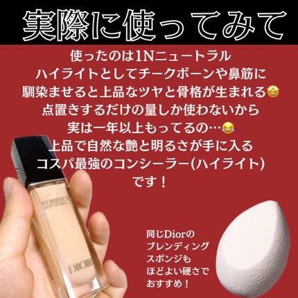 バックステージ ブレンディング スポンジ/Dior/パフ・スポンジを使ったクチコミ(4枚目)