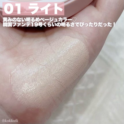 フィットグロウクッション/キャンメイク/クッションファンデーションを使ったクチコミ(4枚目)