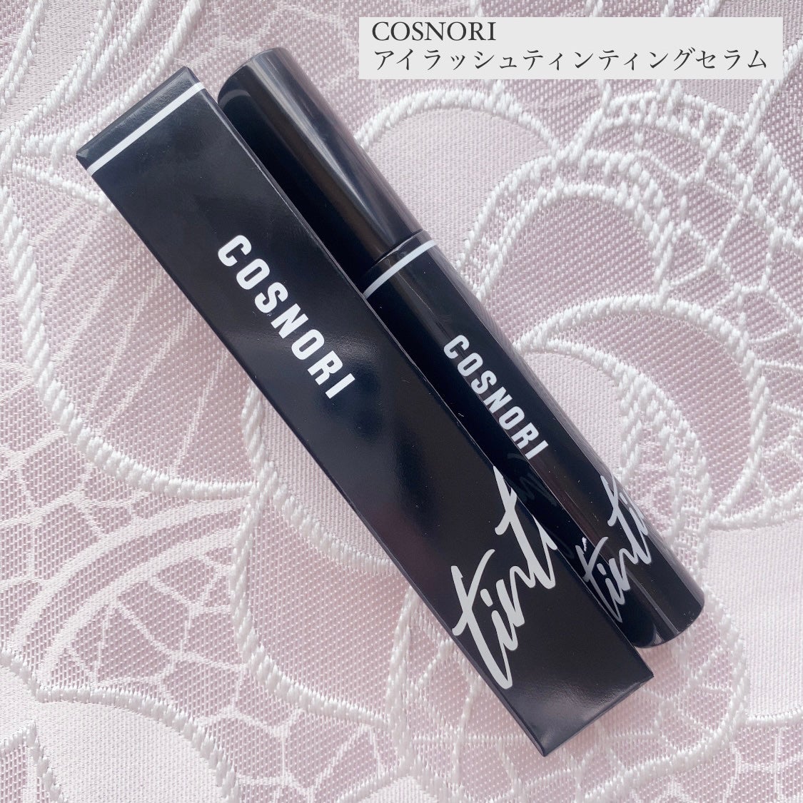 ロングアクティブアイラッシュセラム/COSNORI/まつげ美容液を使ったクチコミ(3枚目)