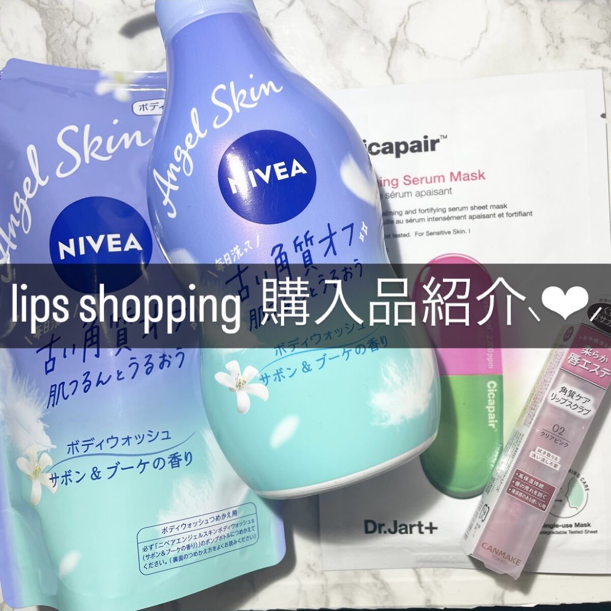 ドクタージャルト Cicapair Calming Mask/Dr.Jart＋/シートマスク・パックを使ったクチコミ（1枚目）