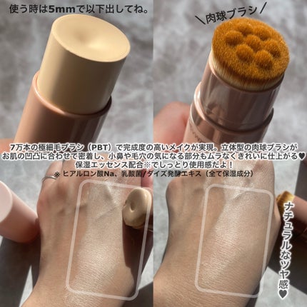 ヴィーガンナチュラルカバースティックファンデーション/DERMASHARE/その他ファンデーションを使ったクチコミ(4枚目)