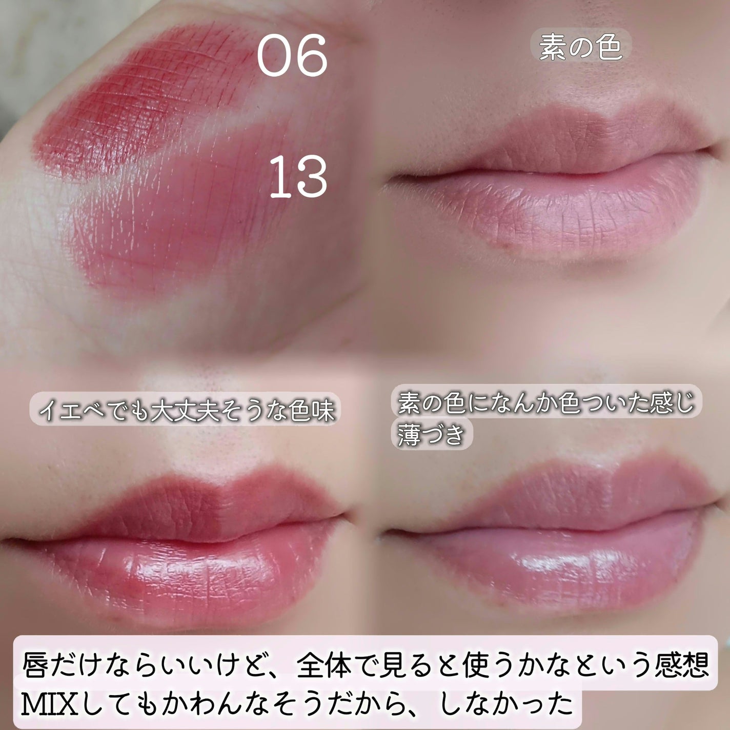 ケイト リップモンスター/KATE/口紅を使ったクチコミ(2枚目)