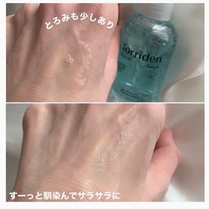 ダイブイン セラム/Torriden/美容液を使ったクチコミ(4枚目)