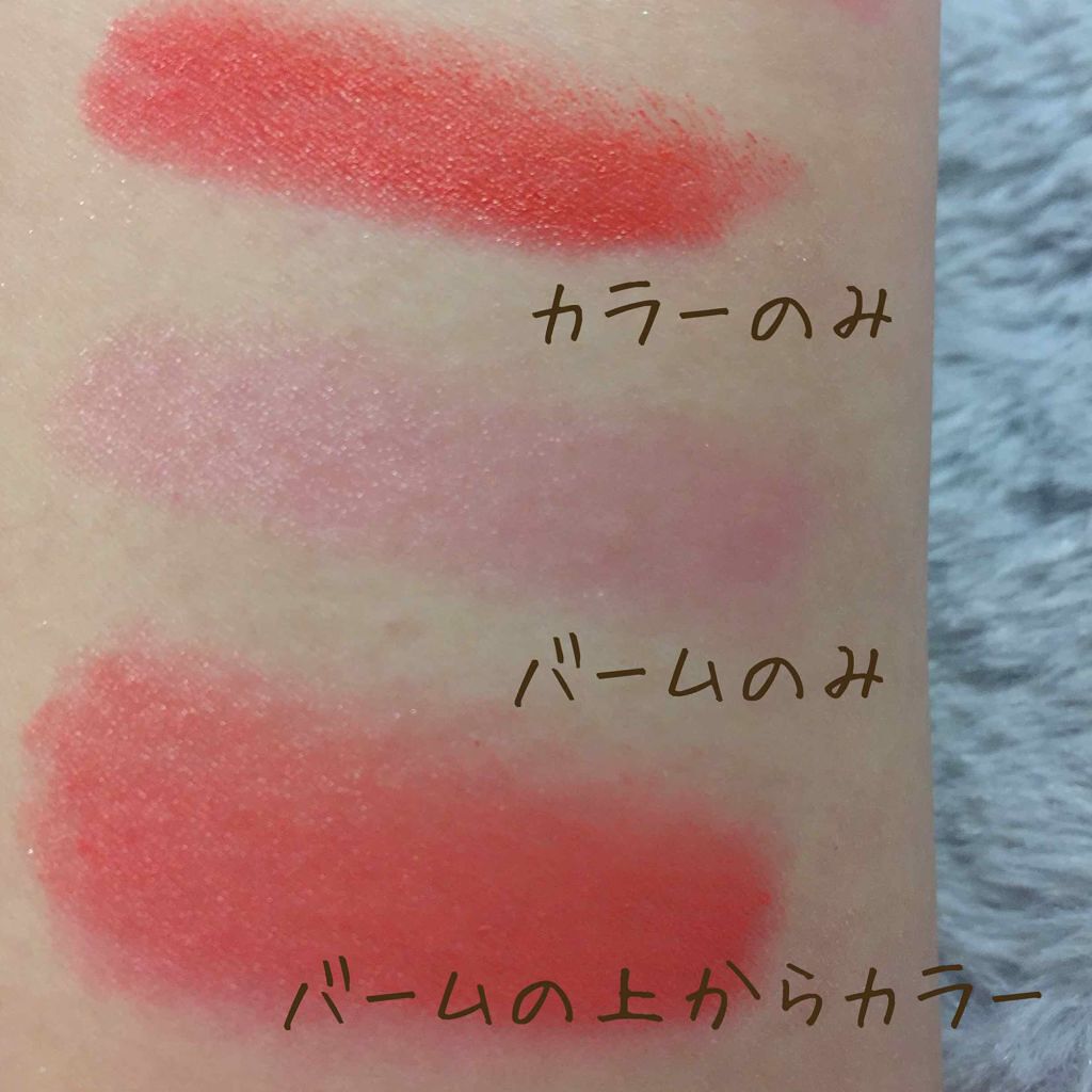 バームカラーティント/ETUDE/リップティントを使ったクチコミ（2枚目）