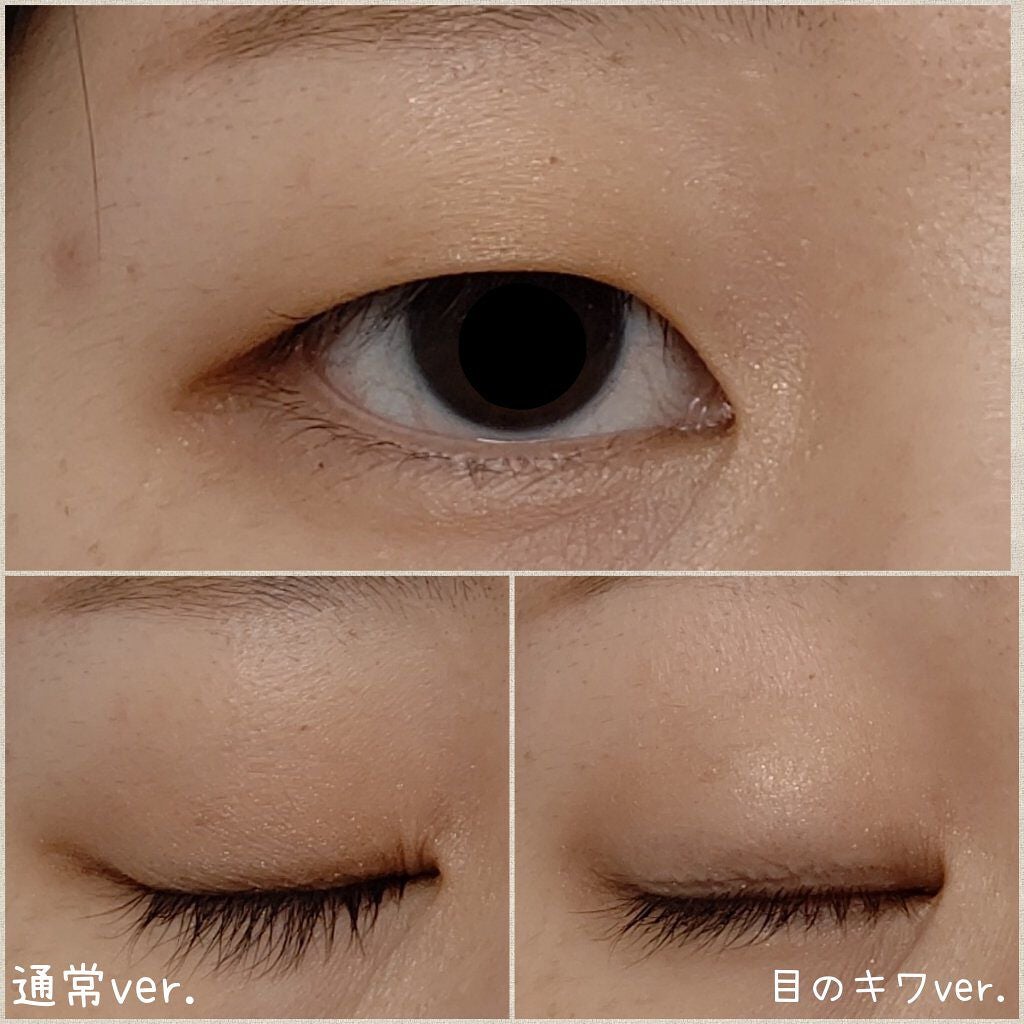 スキニーリッチシャドウ/excel/アイシャドウパレットを使ったクチコミ(2枚目)