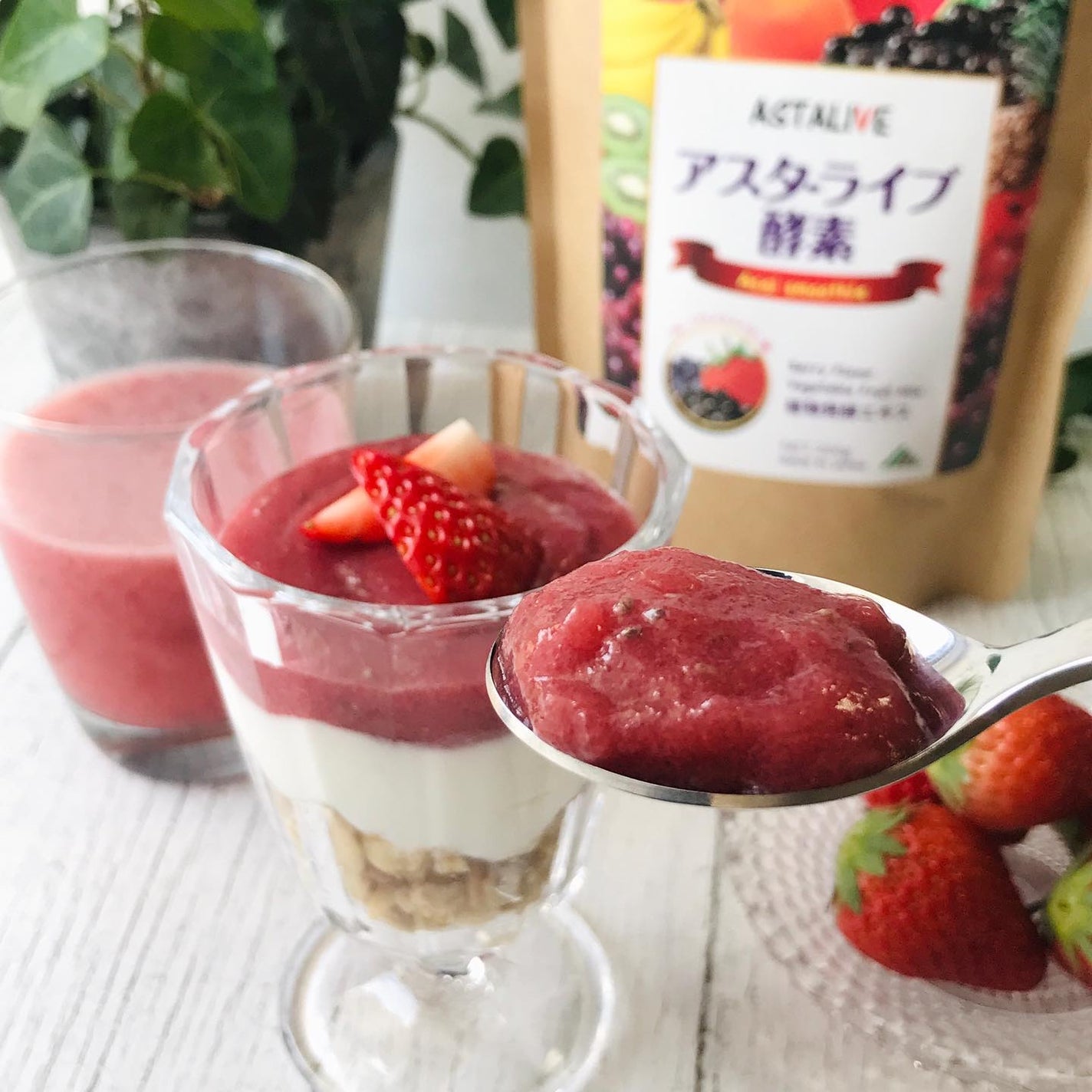 酵素スムージー/ASTALIVE/酵素ドリンクを使ったクチコミ(4枚目)