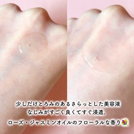 ルミエール ヴァイタルC/FEMMUE/ブースター・導入液を使ったクチコミ(4枚目)