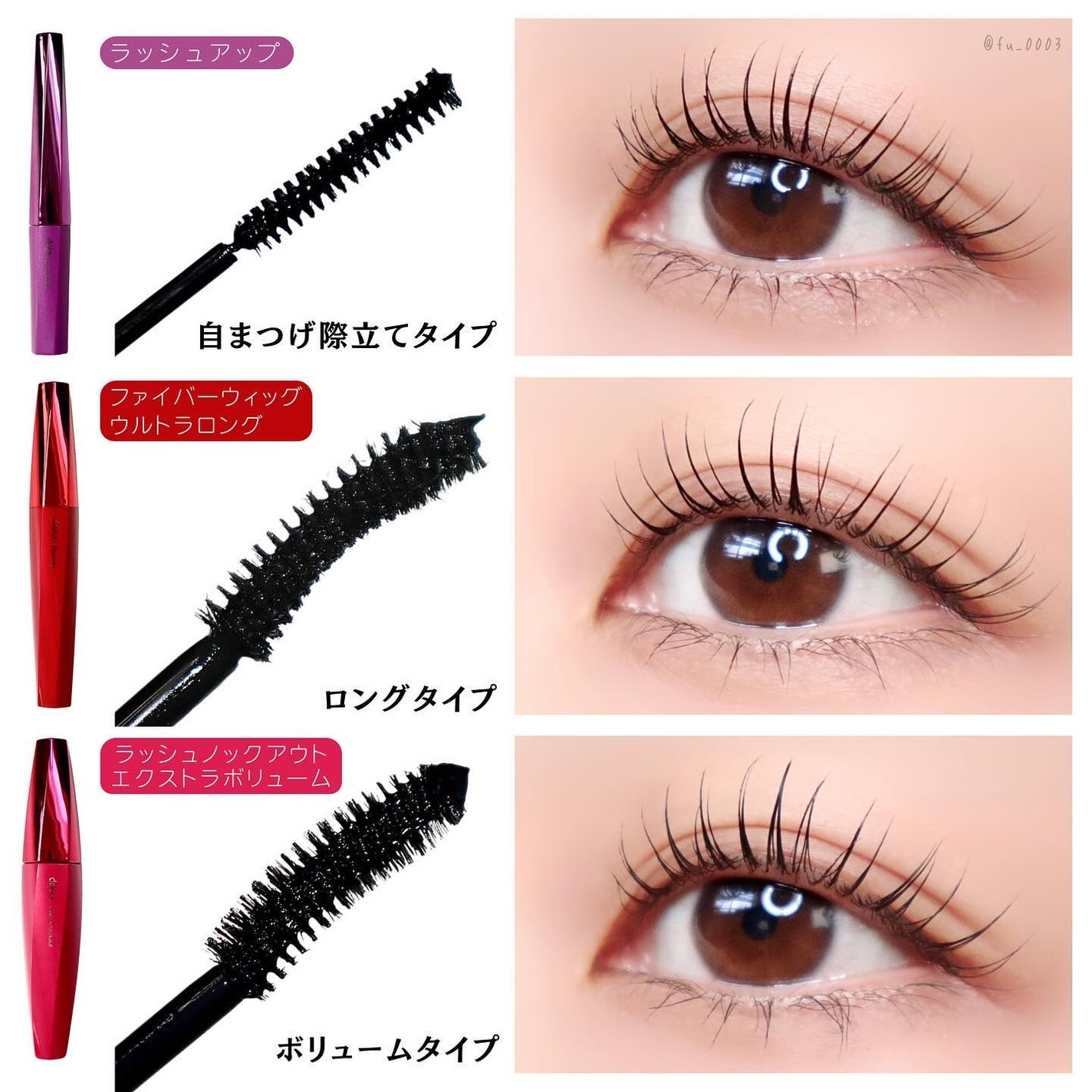 「塗るつけまつげ」ロングタイプ/デジャヴュ/マスカラを使ったクチコミ(4枚目)