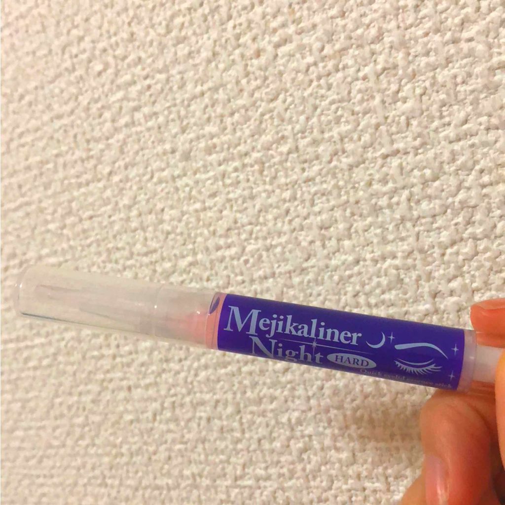 メジカライナー ナイト&ハード/シェモア/二重まぶた用アイテムを使ったクチコミ(1枚目)