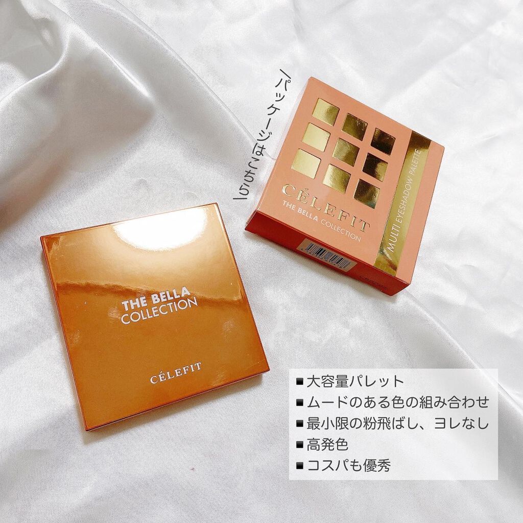 The Bella collection eyeshadow palette/CELEFIT/アイシャドウパレットを使ったクチコミ（2枚目）