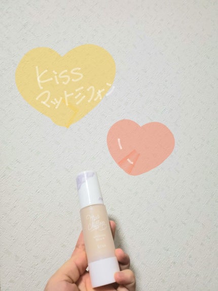 マットシフォン UVホワイトニングベースN/KiSS/化粧下地を使ったクチコミ(1枚目)