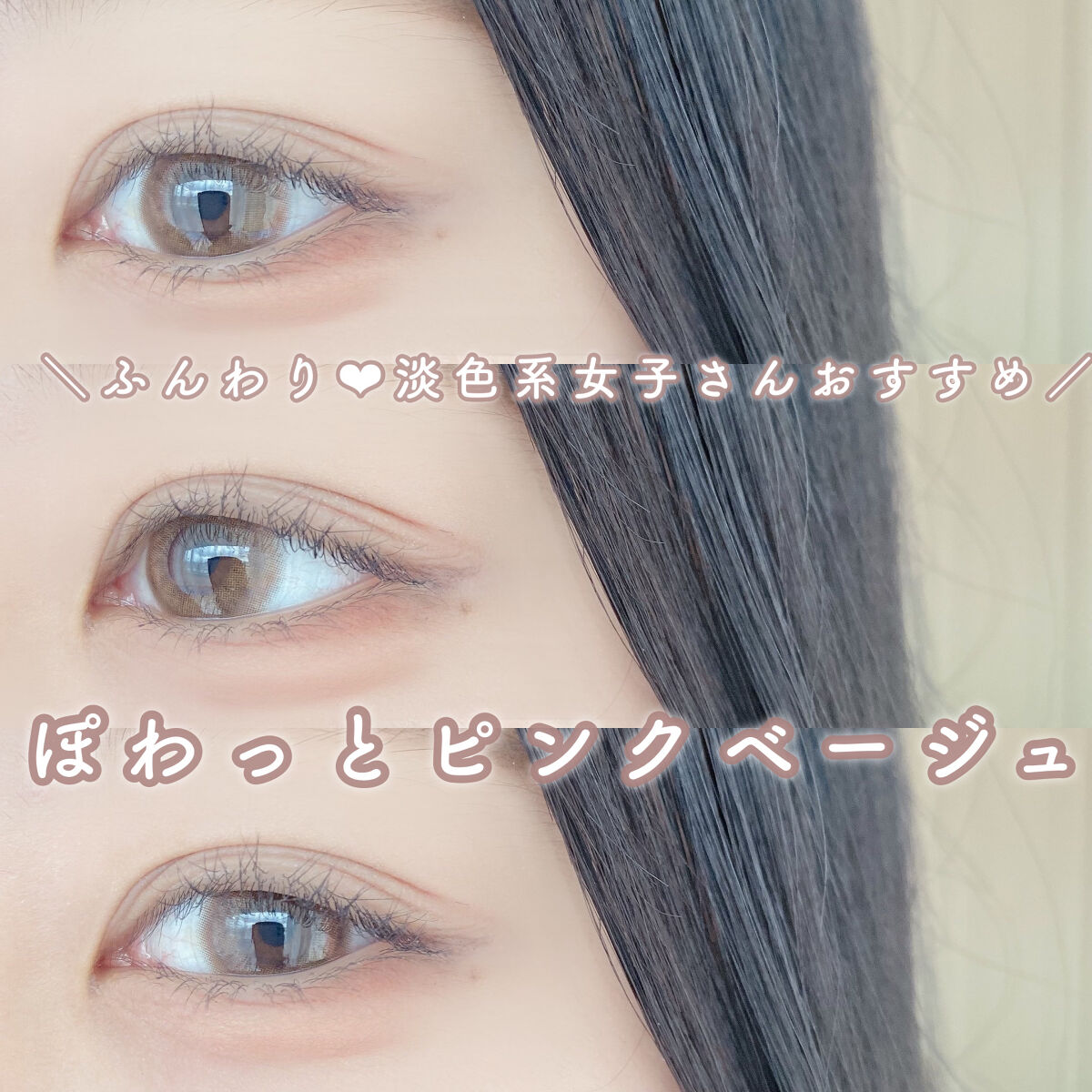 secretcandymagic 1day(シークレットキャンディーマジック）/secret candymagic/ワンデー（１DAY）カラコンを使ったクチコミ（1枚目）