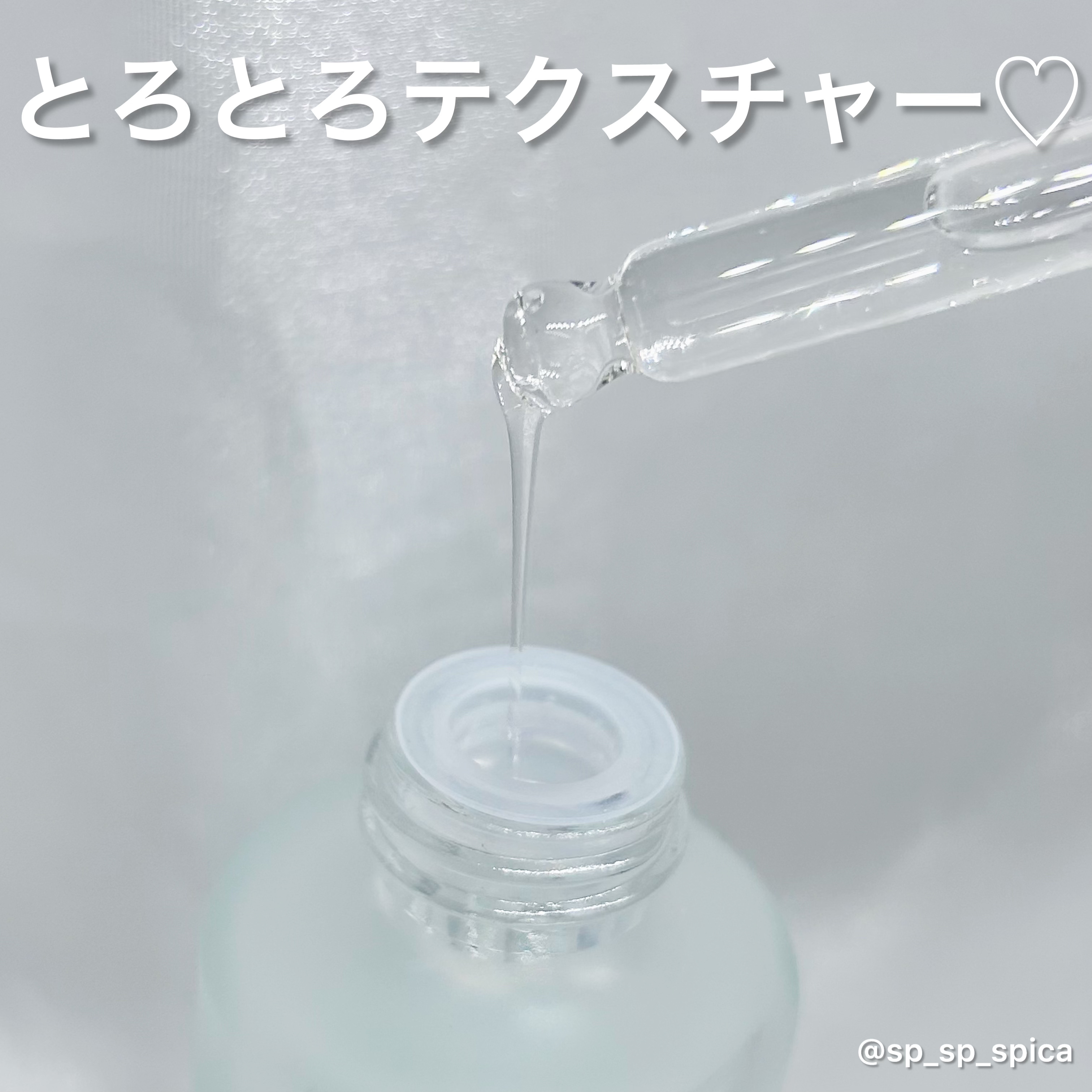 ターゲテッドリンクルリフトレチノールセラム/OOTD Beauty/美容液を使ったクチコミ（2枚目）