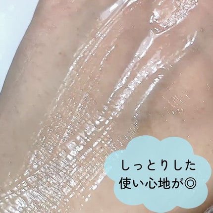 DHCルクスミー 薬用ホワイトニング ジェル/DHC/オールインワン化粧品を使ったクチコミ(5枚目)