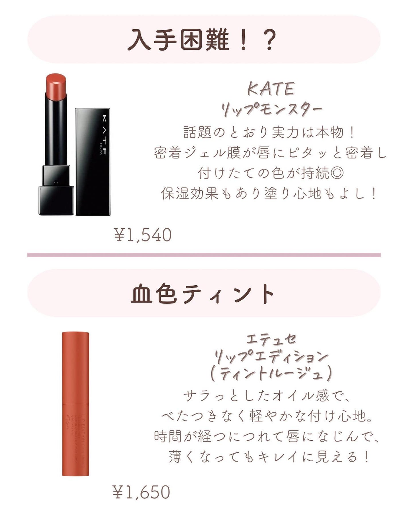 ðºð¬ðµðšðçŸå®¹ã¡ãã£ã¢ on LIPS ããã€ã沢山ã®ãããããããšãããããŸãð¥°ä»åã¯ïŒŒå¯æããããŒã..ãïŒ4æç®ïŒ