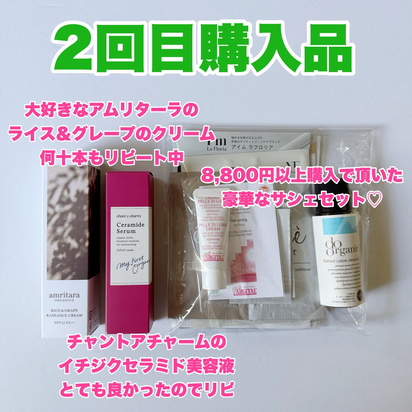 ディープモイストオイル/chant a charm /ブースター・導入液を使ったクチコミ(3枚目)