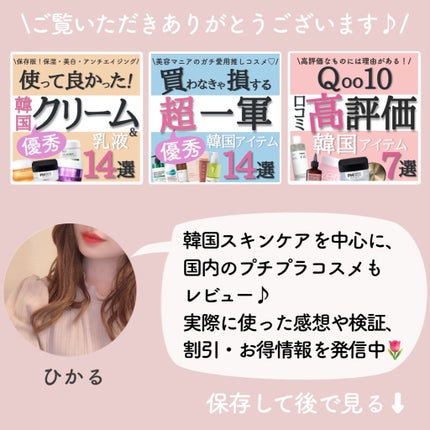 クリーンイットゼロ クレンジングバーム オリジナル/BANILA CO/クレンジングバームを使ったクチコミ(10枚目)