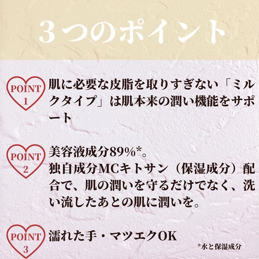 トリートメント クレンジング ミルク/COVERMARK/ミルククレンジングを使ったクチコミ(3枚目)