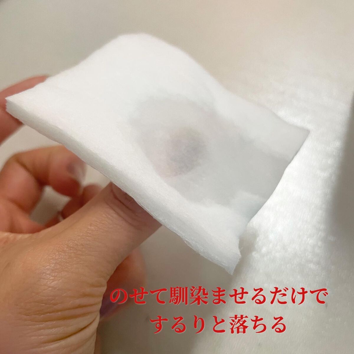 ネイルカラーリムーバーN/KATE/除光液を使ったクチコミ（2枚目）