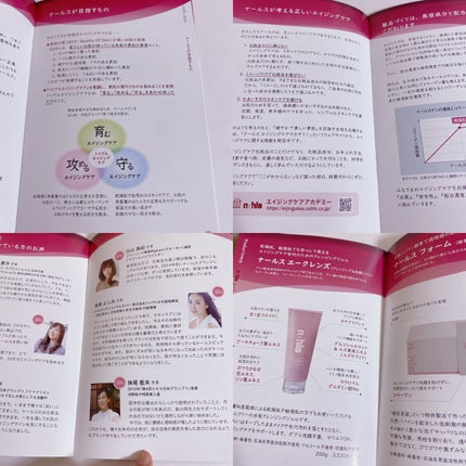 ナールスエークレンズ/ナールス/クレンジングジェルを使ったクチコミ(4枚目)