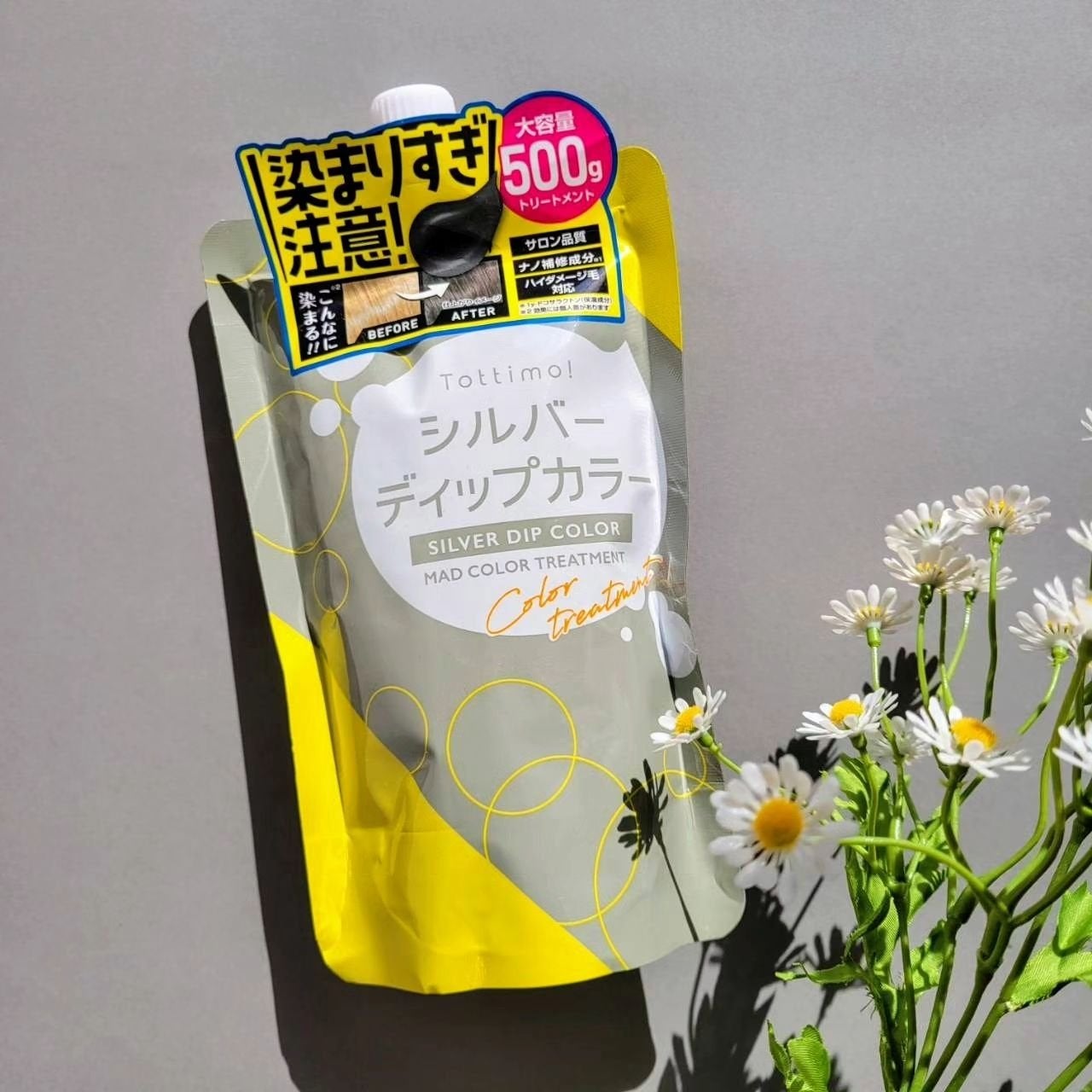 tottimo!ディップカラー/アイケイ/ヘアカラーを使ったクチコミ(1枚目)