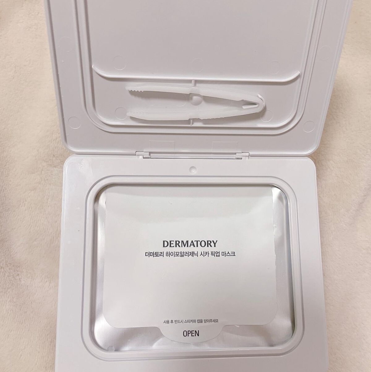 ハイポアラジェニックシカピックアップマスク/Dermatory/シートマスク・パックを使ったクチコミ（2枚目）