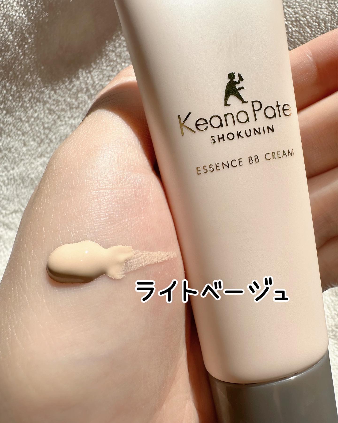 エッセンスBBクリーム N/毛穴パテ職人/BBクリームを使ったクチコミ（3枚目）