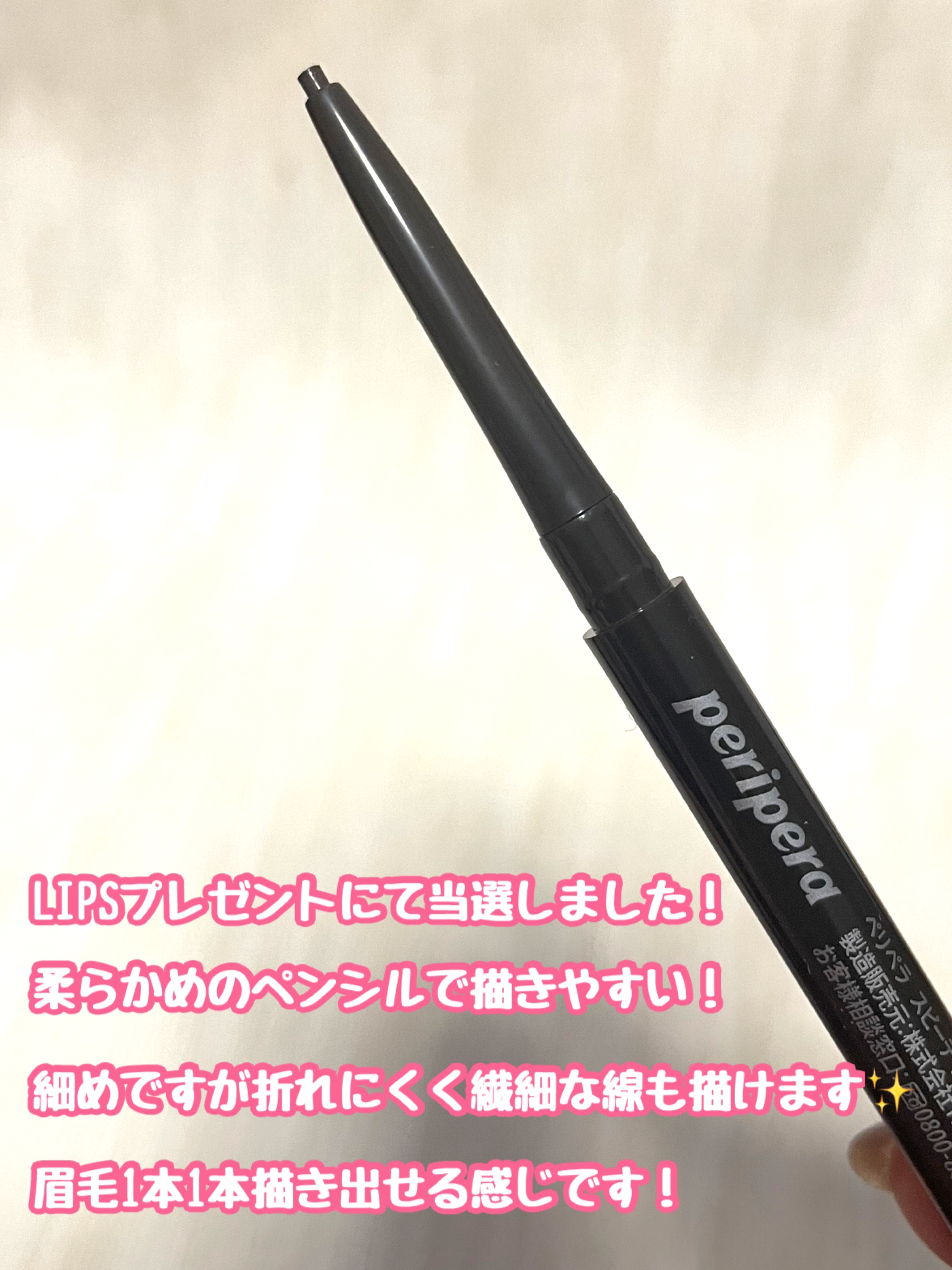 スピーディー スキニー ブロウ 03 NATURAL BROWN/PERIPERA/アイブロウペンシルを使ったクチコミ（2枚目）