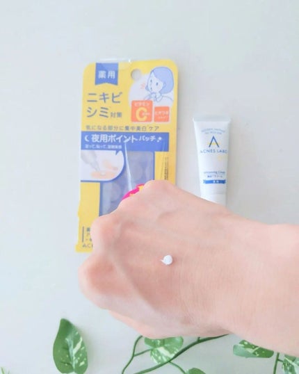 薬用 美白アクネホワイトクリーム 専用パッチ付/アクネスラボ/その他キットセットを使ったクチコミ(5枚目)