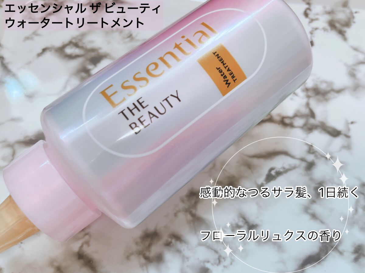 エッセンシャル プレミアム ウォータートリートメント EXスムース/エッセンシャル/アウトバストリートメントを使ったクチコミ(1枚目)
