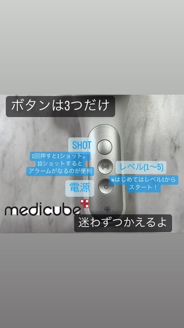 AGE-R専用ジェルセラム/MEDICUBE/美容液を使ったクチコミ（3枚目）