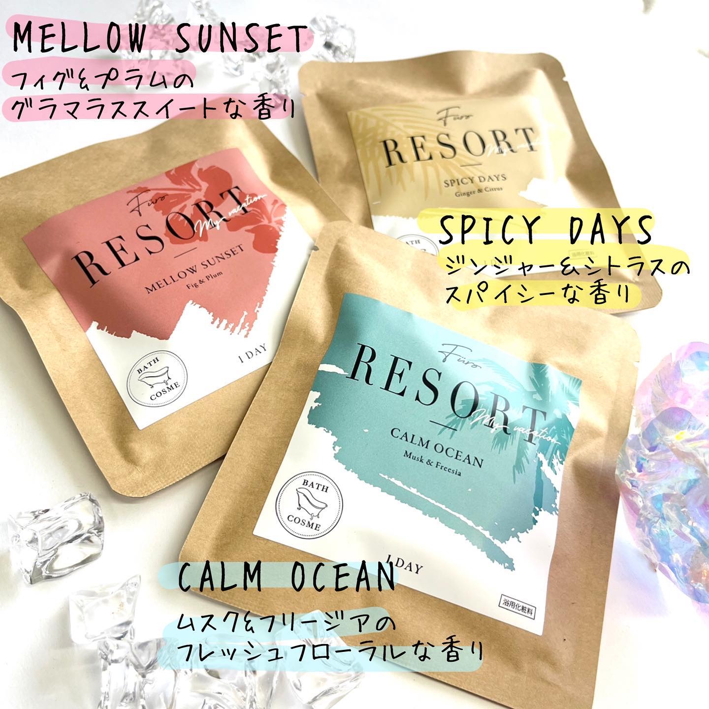 Furo RESORT CALM OCEAN（フューロリゾート　カームオーシャン）/Furo/炭酸系入浴剤を使ったクチコミ（2枚目）