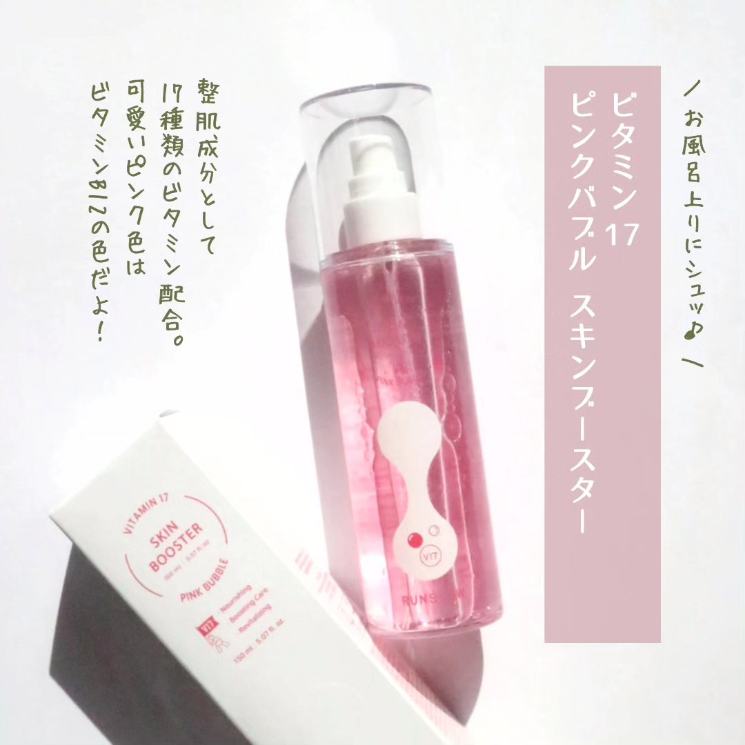 トリプルマッシュルームセラミドエッセンス/ランスロー/美容液を使ったクチコミ（2枚目）