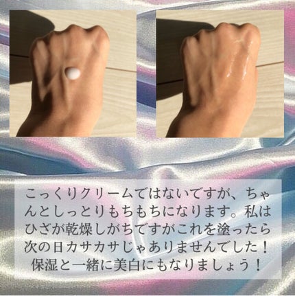 プレミアムボディミルク ホワイトニング【医薬部外品】 /ニベア/ボディミルクを使ったクチコミ(4枚目)