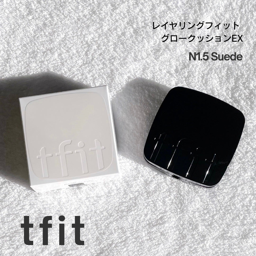 レイヤリングフィット グロークッションEX/TFIT/クッションファンデーションを使ったクチコミ(1枚目)