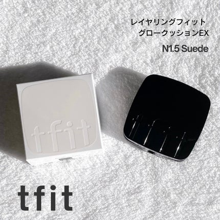 レイヤリングフィット グロークッションEX/TFIT/クッションファンデーションを使ったクチコミ(1枚目)