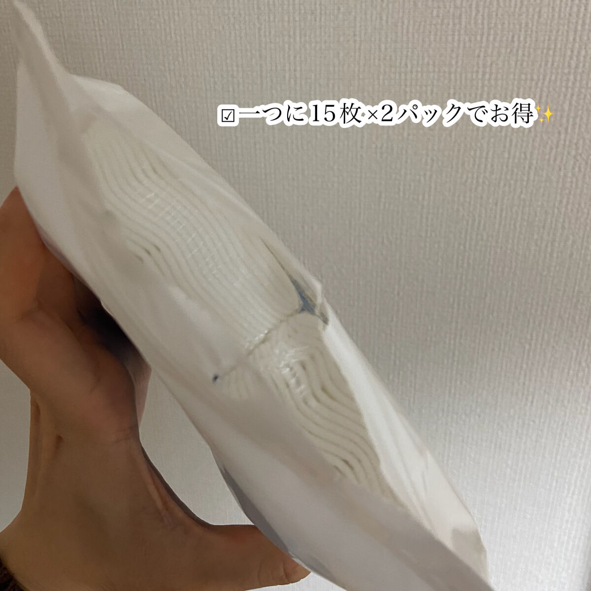 クレンジングタオル携帯パック/ITO/クレンジングタオルを使ったクチコミ（3枚目）