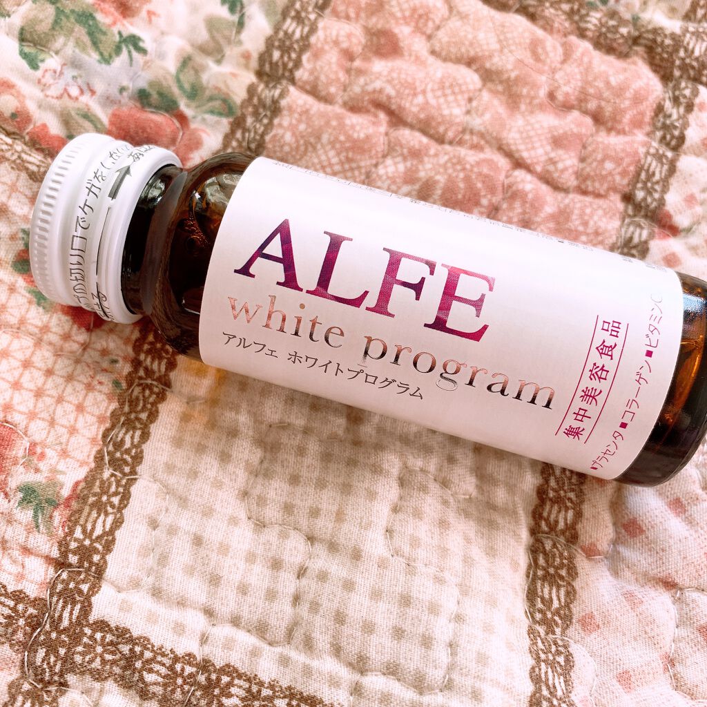 アルフェ ホワイトプログラム/アルフェ/美容ドリンクを使ったクチコミ（1枚目）