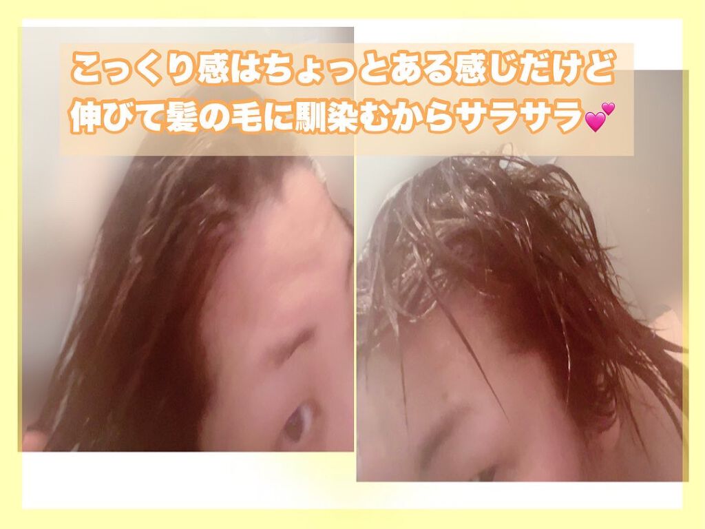 ハヤラクシャンプー モイスト/トリートメント モイスト/サボリーノ/市販シャンプーを使ったクチコミ（3枚目）