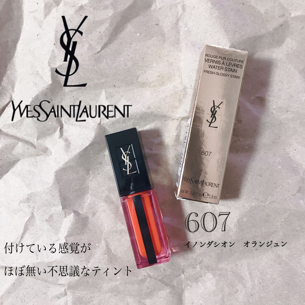 ルージュ ピュールクチュール ヴェルニ ウォーターステイン 607 イノンダシオン オランジュ/YVES SAINT LAURENT BEAUTE/口紅を使ったクチコミ（1枚目）