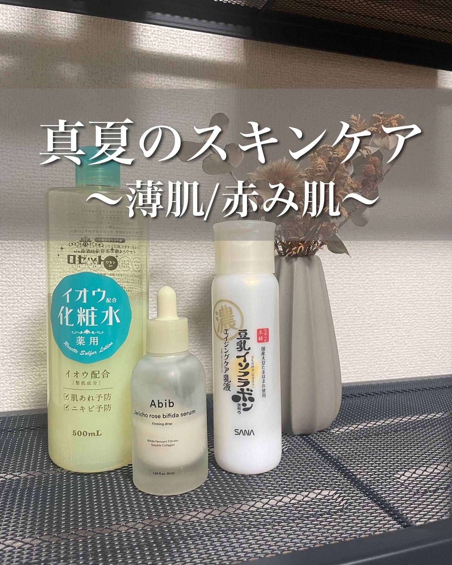 リンクル乳液 N/なめらか本舗/乳液を使ったクチコミ（1枚目）