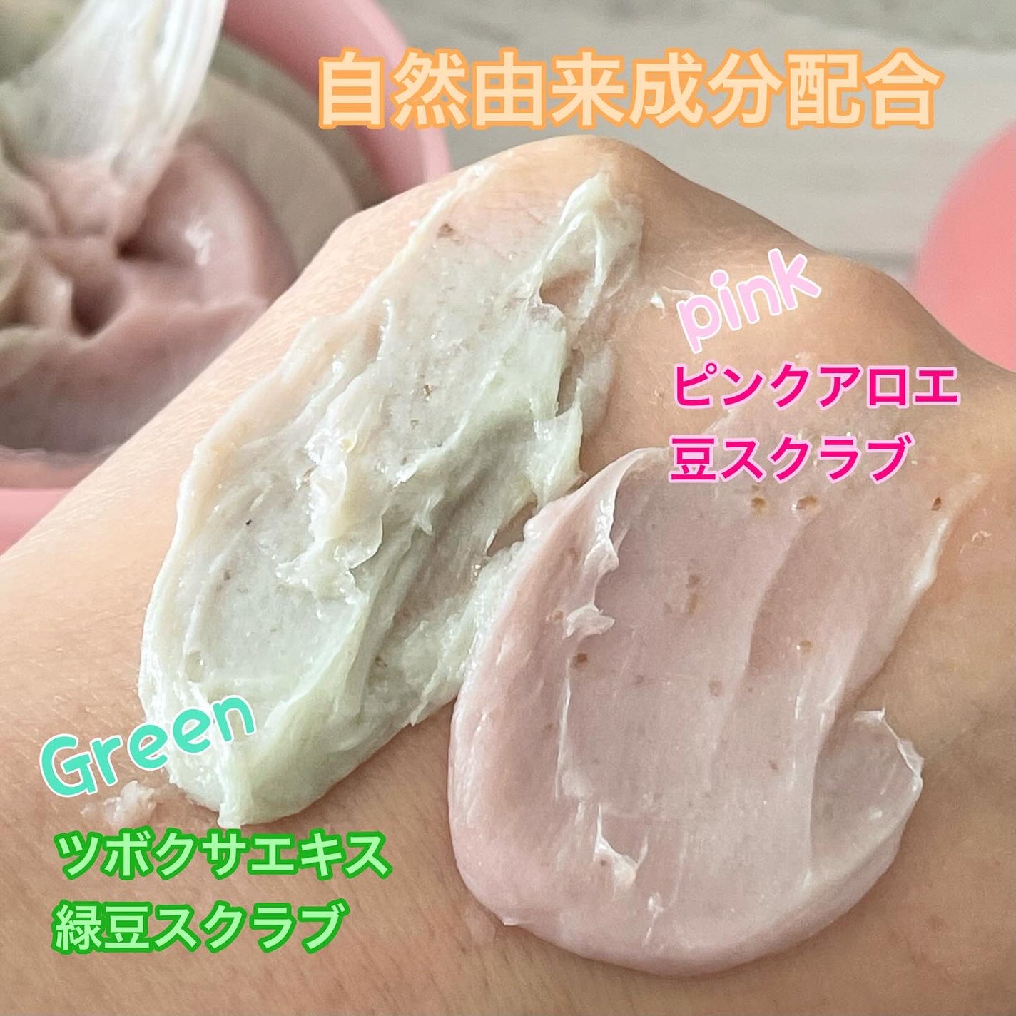 ピンクアロエメレンゲクレンザー/APRILSKIN/その他洗顔料を使ったクチコミ(4枚目)