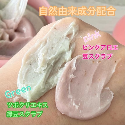 ピンクアロエメレンゲクレンザー/APRILSKIN/その他洗顔料を使ったクチコミ(4枚目)